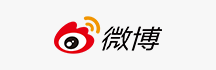 新浪微博